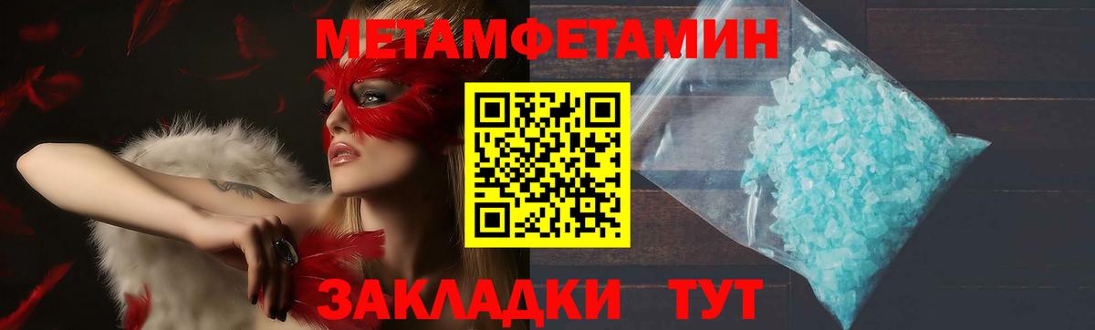 Амфетамин VHQ Лянтор