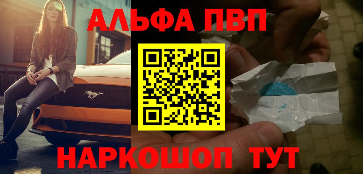 Альфа ПВП СК КРИС Лянтор