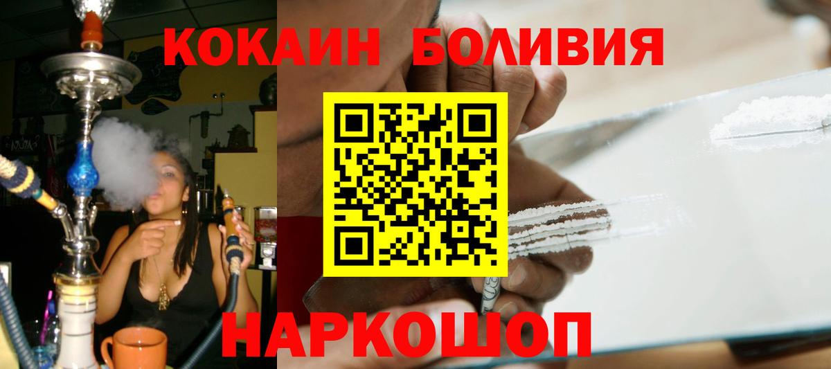 COCAIN Эквадор Лянтор