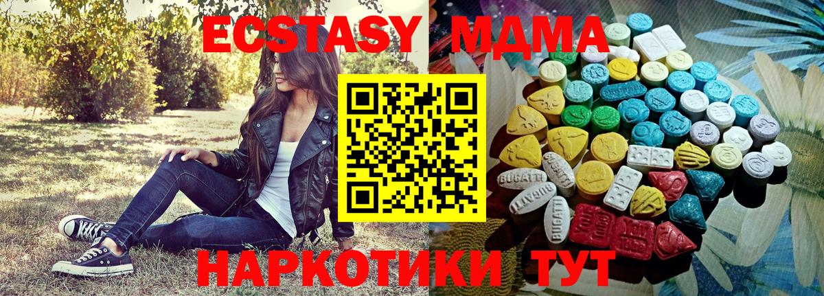 ЭКСТАЗИ mix Лянтор