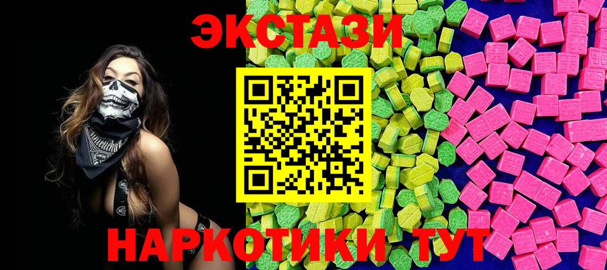 ЭКСТАЗИ диски  ЭКСТАЗИ  Ecstasy mix  Лянтор  Вход с VPN 