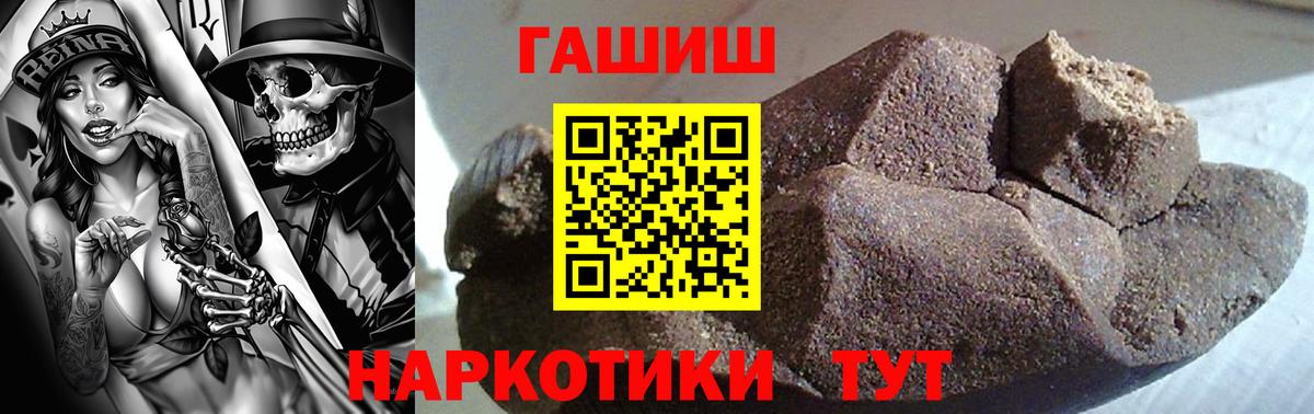 Лянтор  Гашиш индика сатива  Вход с VPN 