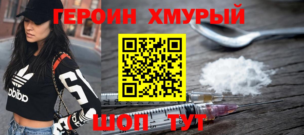 КЕТАМИН  ГАШ  APVP СОЛЬ кристаллы  Лянтор  Гашиш  Мефедрон кристаллы  Кокаин  Вход с VPN 