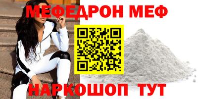 ALPHA-PVP Кинель