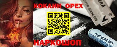ALPHA-PVP Кинель