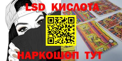 ALPHA-PVP Кинель