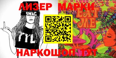 эйфоретик Кингисепп