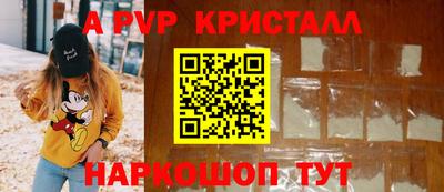 ALPHA-PVP Кинель