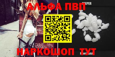 эйфоретик Кингисепп