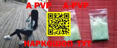 ALPHA-PVP Кинель