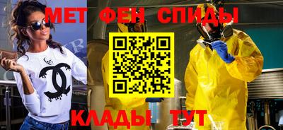 ALPHA-PVP Кинель