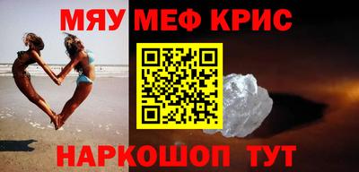 ALPHA-PVP Кинель
