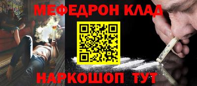 ALPHA-PVP Кинель