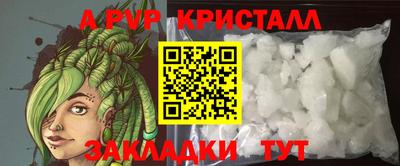 ALPHA-PVP Кинель