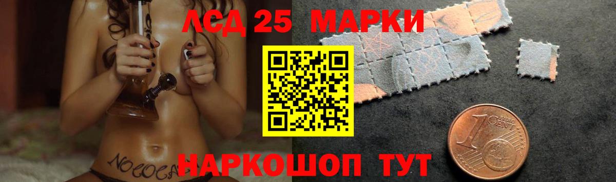 Лянтор  ЛСД экстази кислота  Лсд 25 экстази кислота  LSD-25 экстази  Вход с VPN 