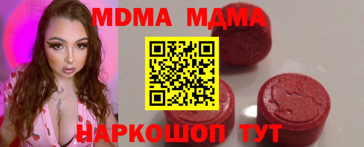 Лянтор  MDMA VHQ  MDMA VHQ  Вход с VPN 