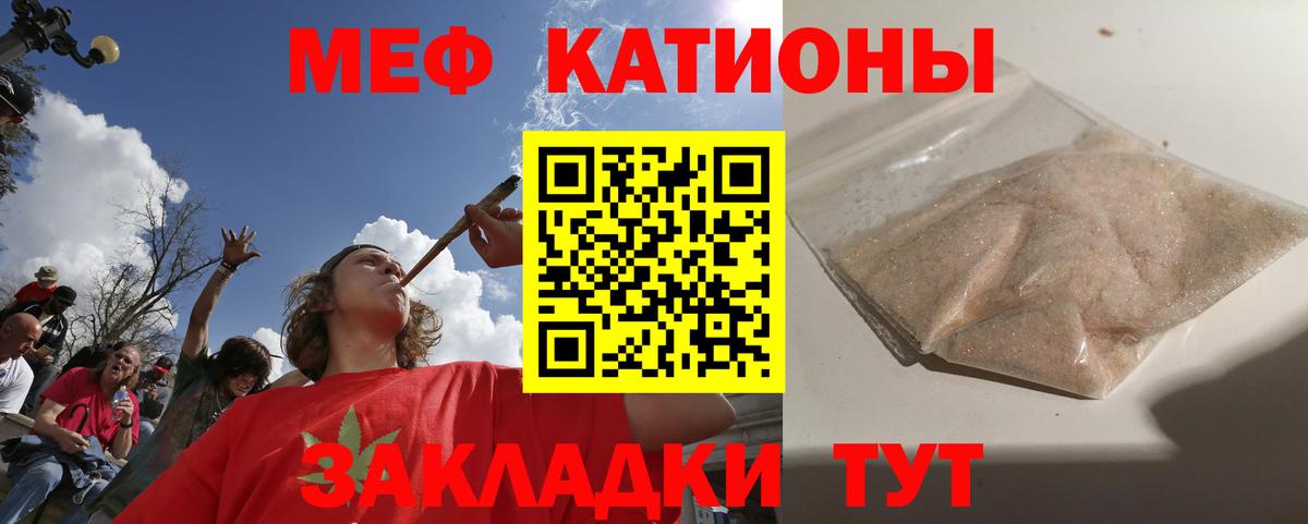 МЕФ  Лянтор