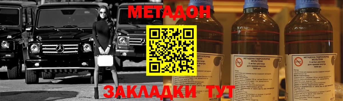 Лянтор  MEGA ссылки  Вход с VPN  МЕТАДОН белоснежный  darknet какой сайт  МЕТАДОН VHQ 
