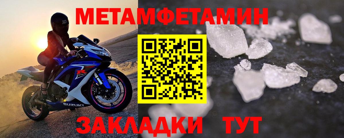 Лянтор  МЕТАМФЕТАМИН витя  МЕТАМФЕТАМИН витя  МЕТАМФЕТАМИН  Вход с VPN 