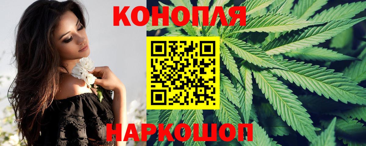 Бошки Шишки индика  Вход с VPN  Каннабис Bruce Banner  Лянтор  Бошки Шишки VHQ  Шишки марихуана индика 
